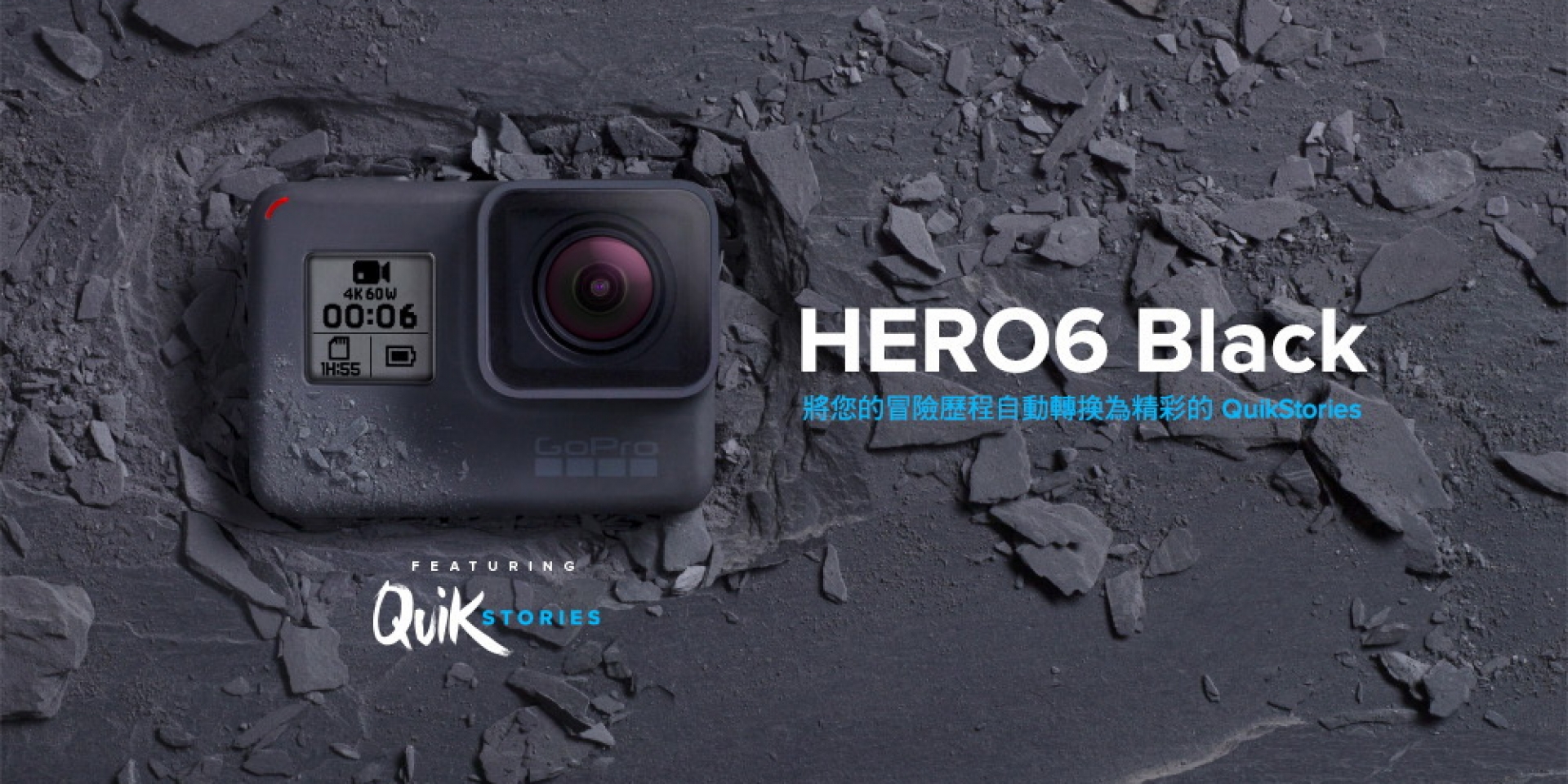 極限運動攝影機再升級，GoPro Hero 6、Fusion同步登場
