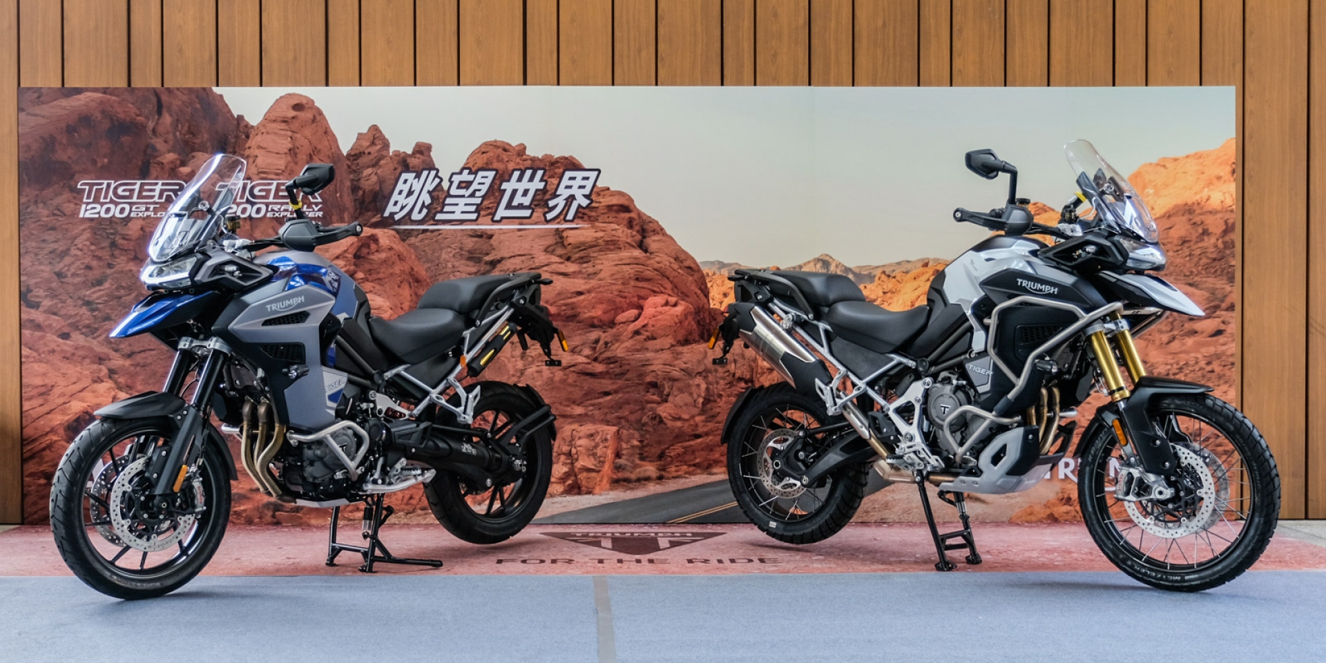 英倫三缸冒險虎！TIGER 1200 RALLY/GT EXPLORER 87.8萬起台灣上市