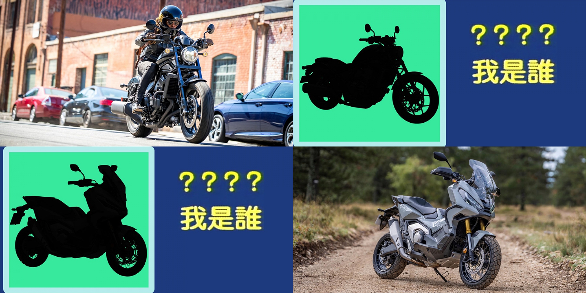 Rebel 1100上市預告？HONDA 2021年式新車巡迴展示開跑！