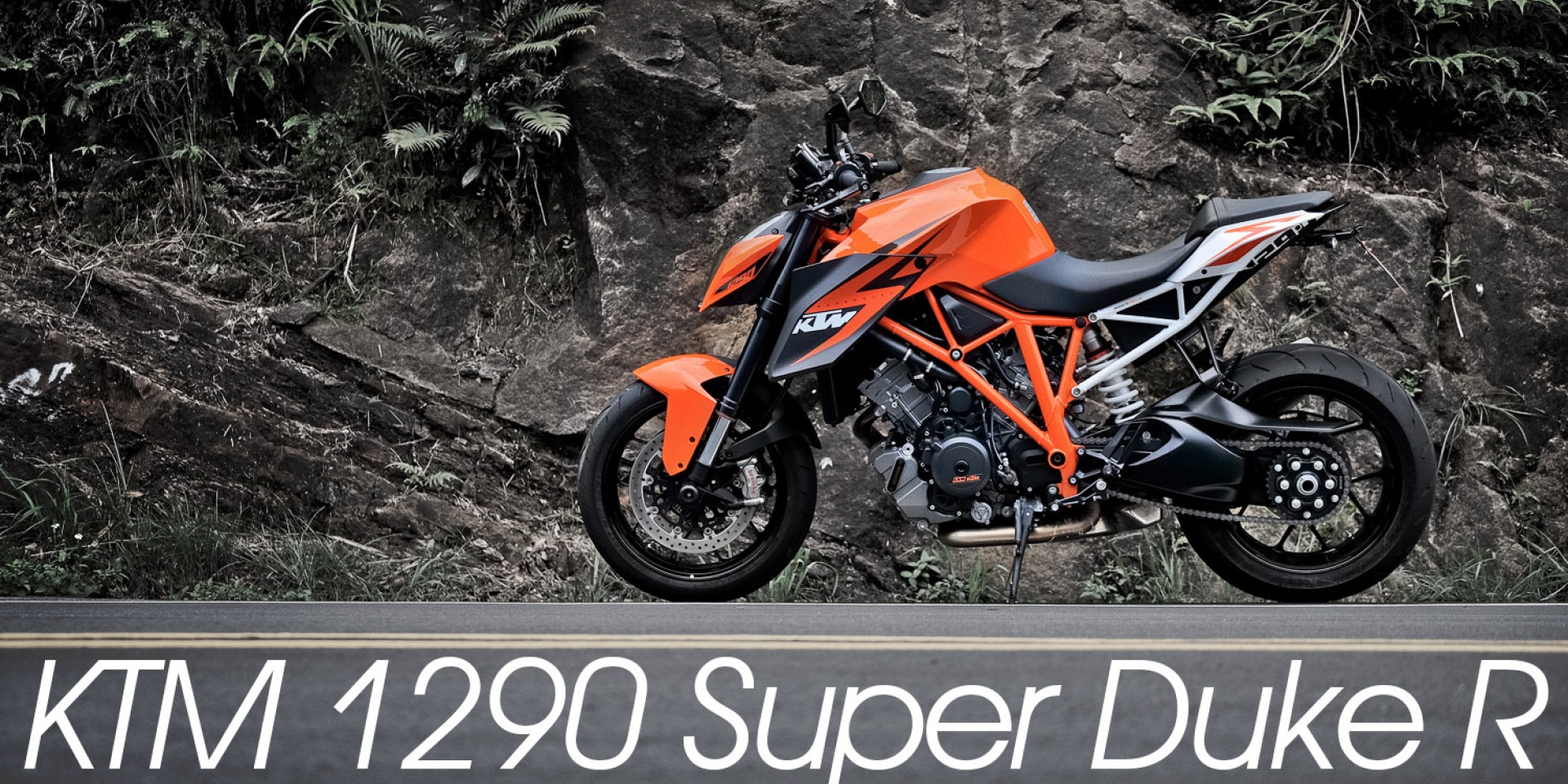 奧地利猛虎出閘。KTM 1290 Super Duke R