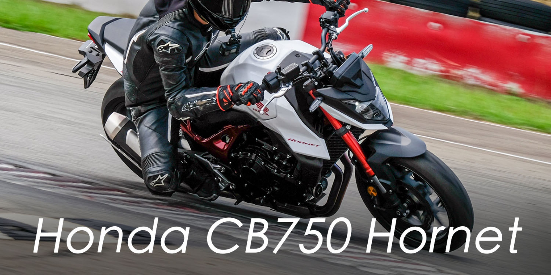 扭力超瘋狂 靈活動態簡直是輕檔車！Honda CB750 Hornet賽道試乘