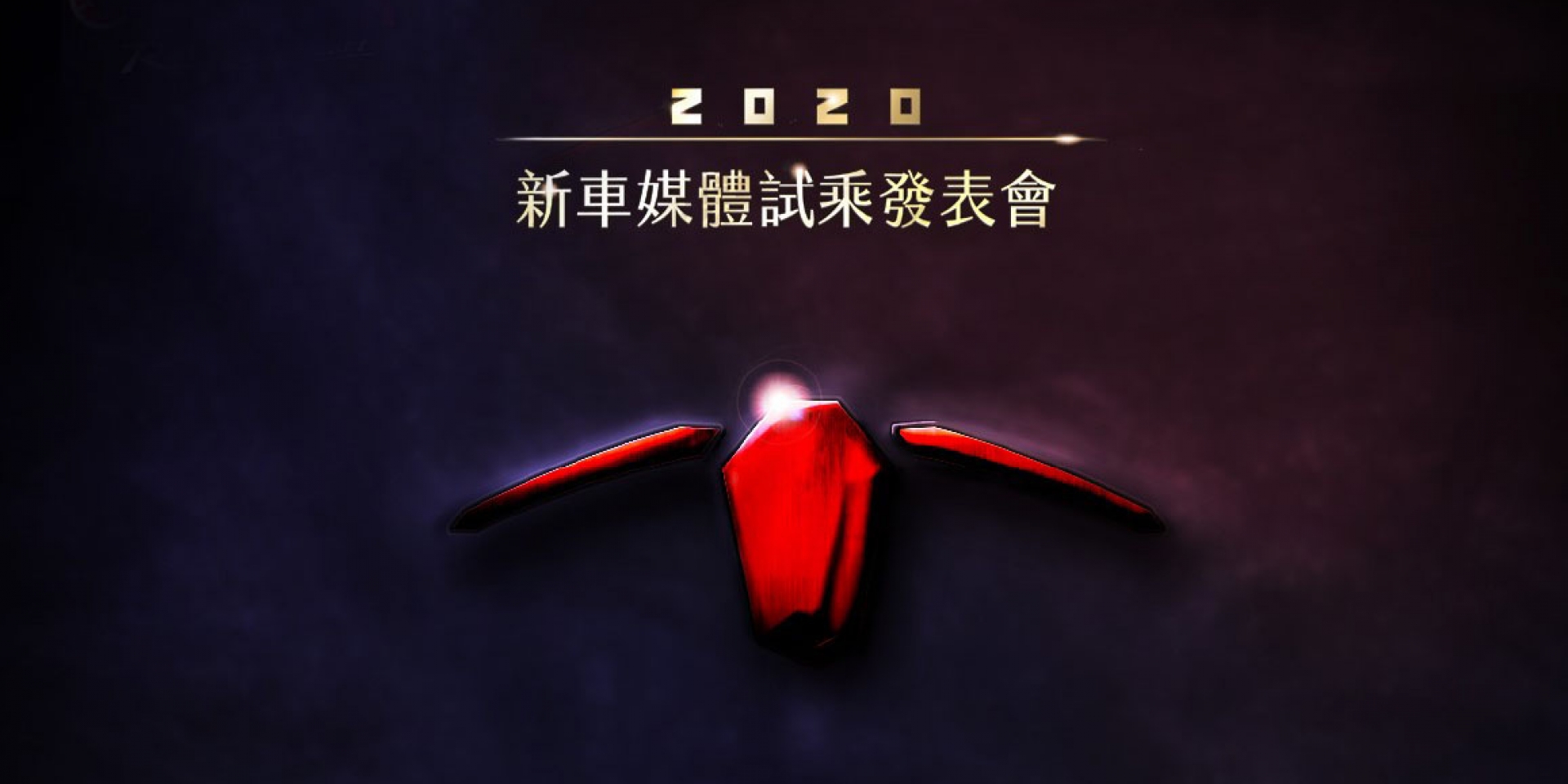 2020 全新YAMAHA TMAX560 12/19台灣發表