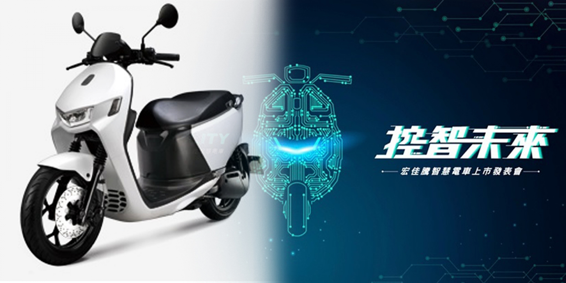 搶先曝光！AEON智慧電車 Ai-1 SPORT外型一覽