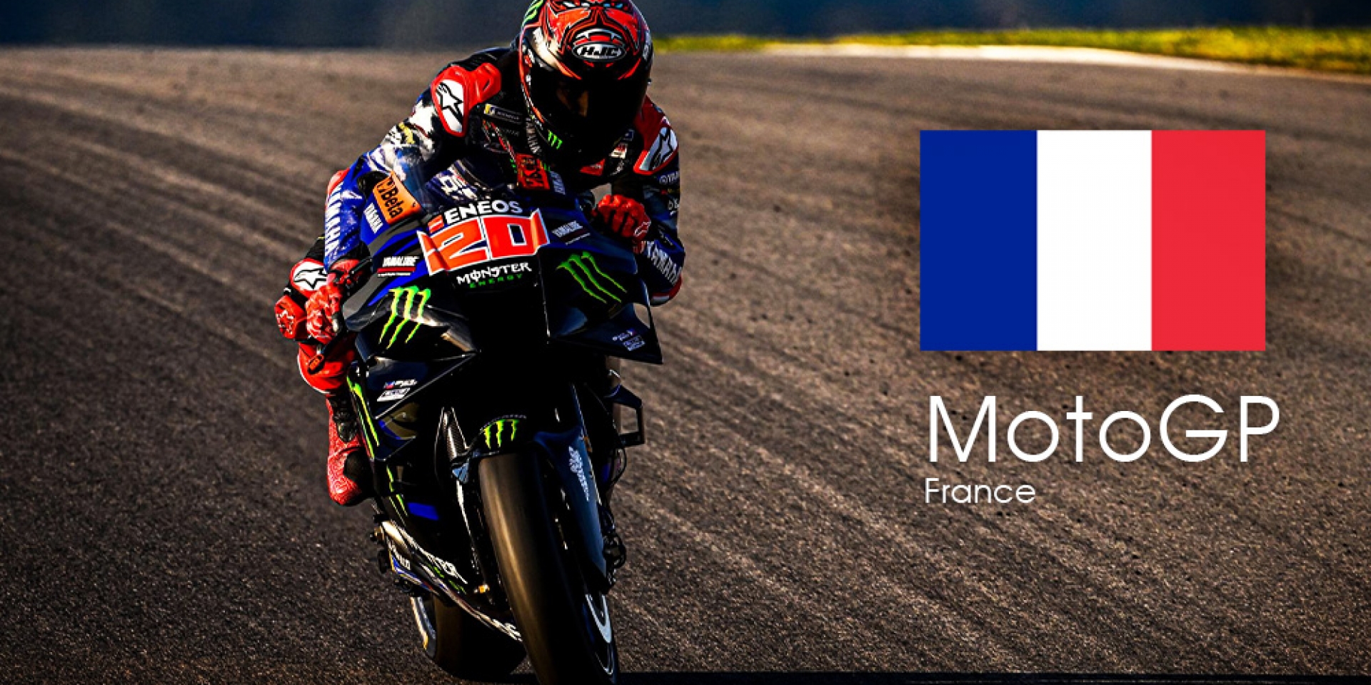MotoGP 2023 法國站 轉播時間