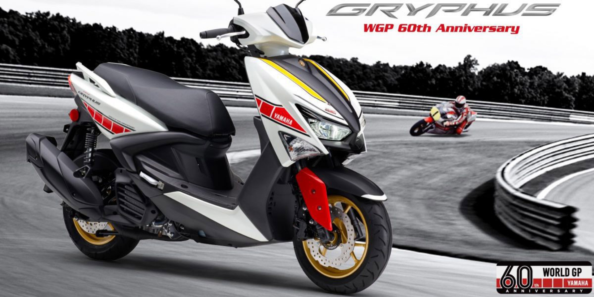 限量1000台，我想你們一定知道這台車的價值 ! YAMAHA 六代勁戰 WGP 60週年特仕版日本發表