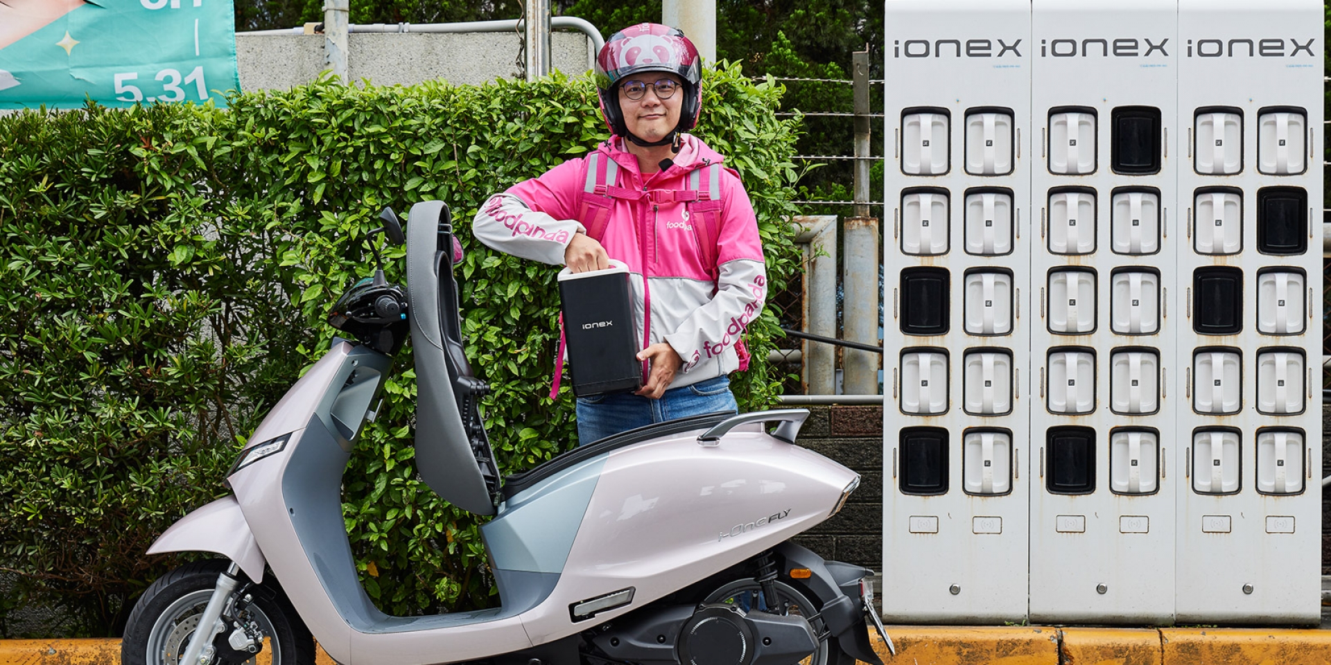 Ionex 光陽電動車攜手 foodpanda 首創電動機車訂閱制  加碼提供外送夥伴購車92折