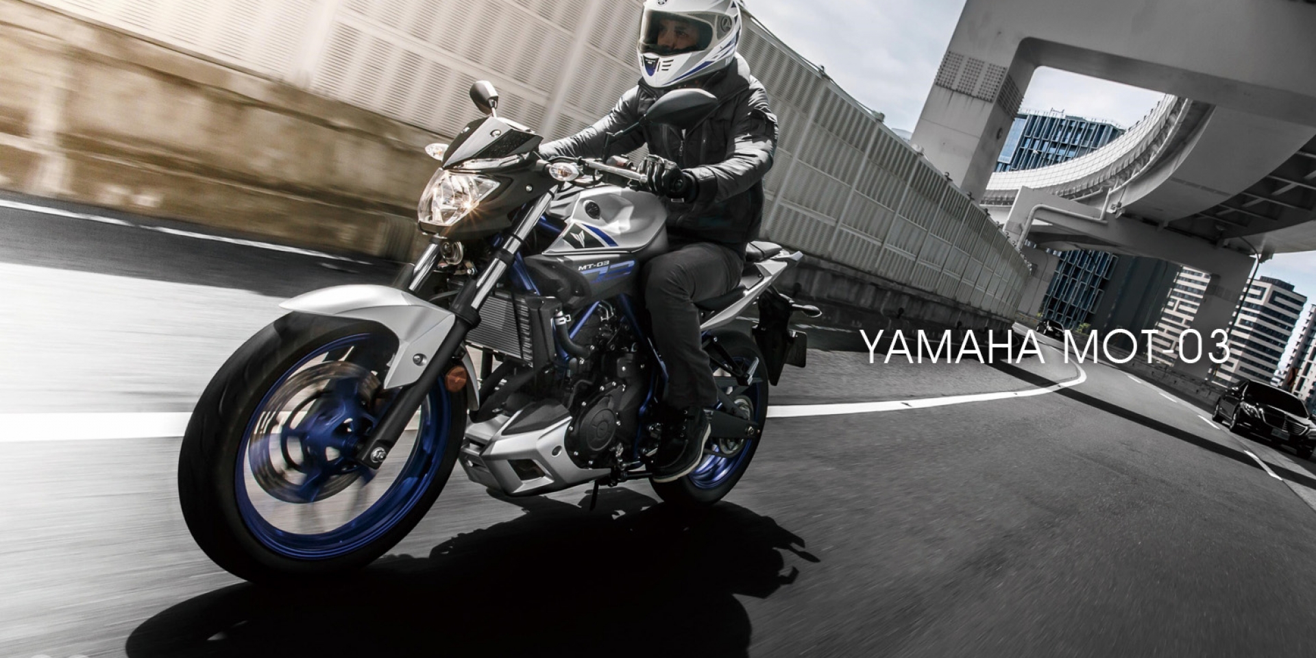 都會獵豹。YAMAHA MT-03 台灣發表（試乘心得）