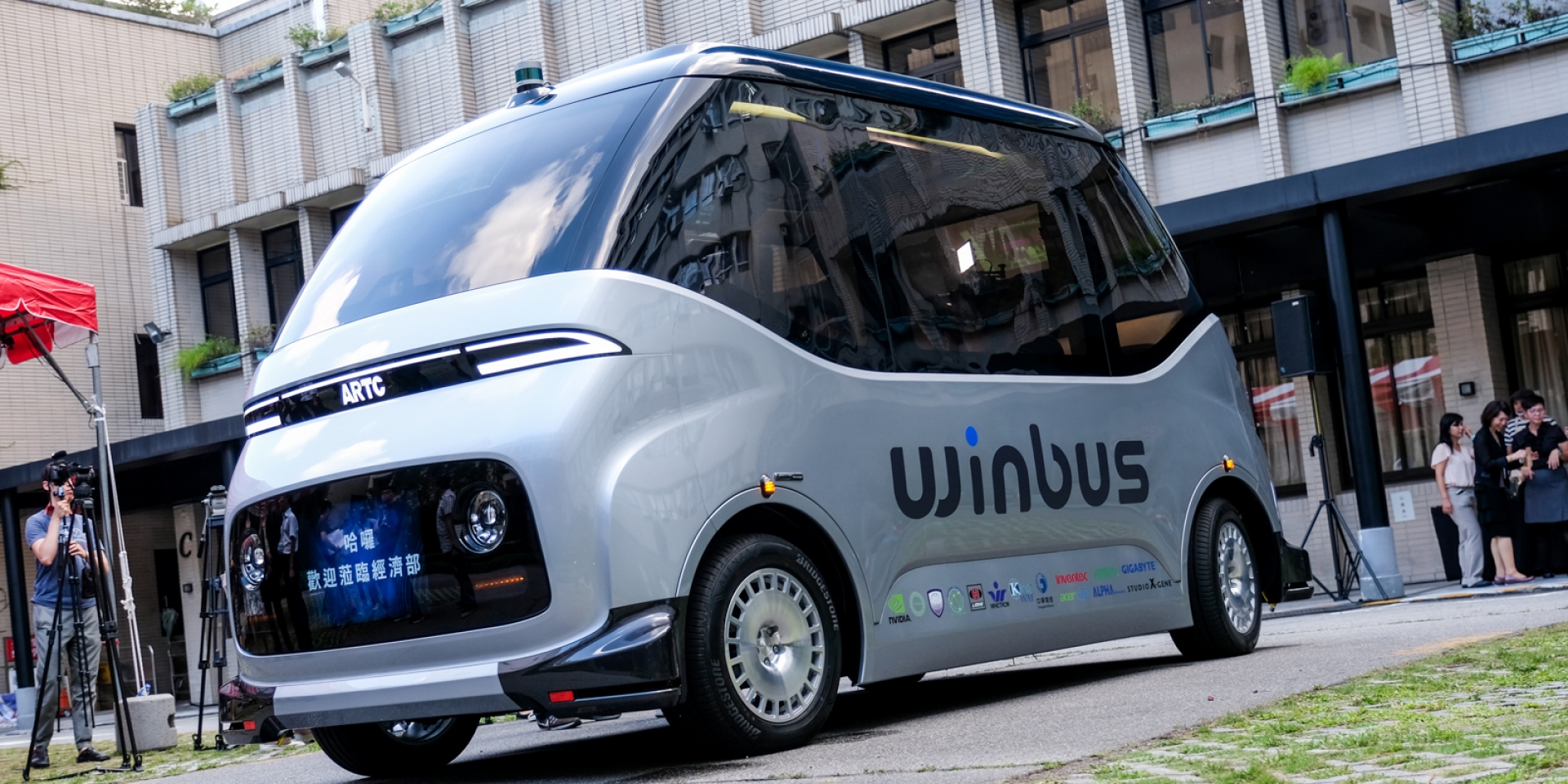 跨出台灣自動駕駛的第一步。MIT自動駕駛電動小巴「WinBus 」發表登場！