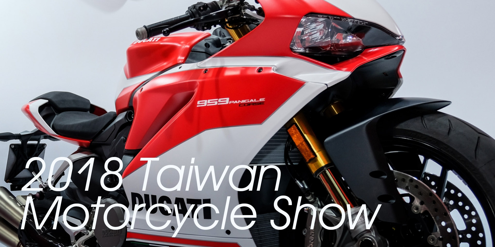 2018國際重型機車展。Ducati Panigale V4S/Speciale 現場開放車迷試跨