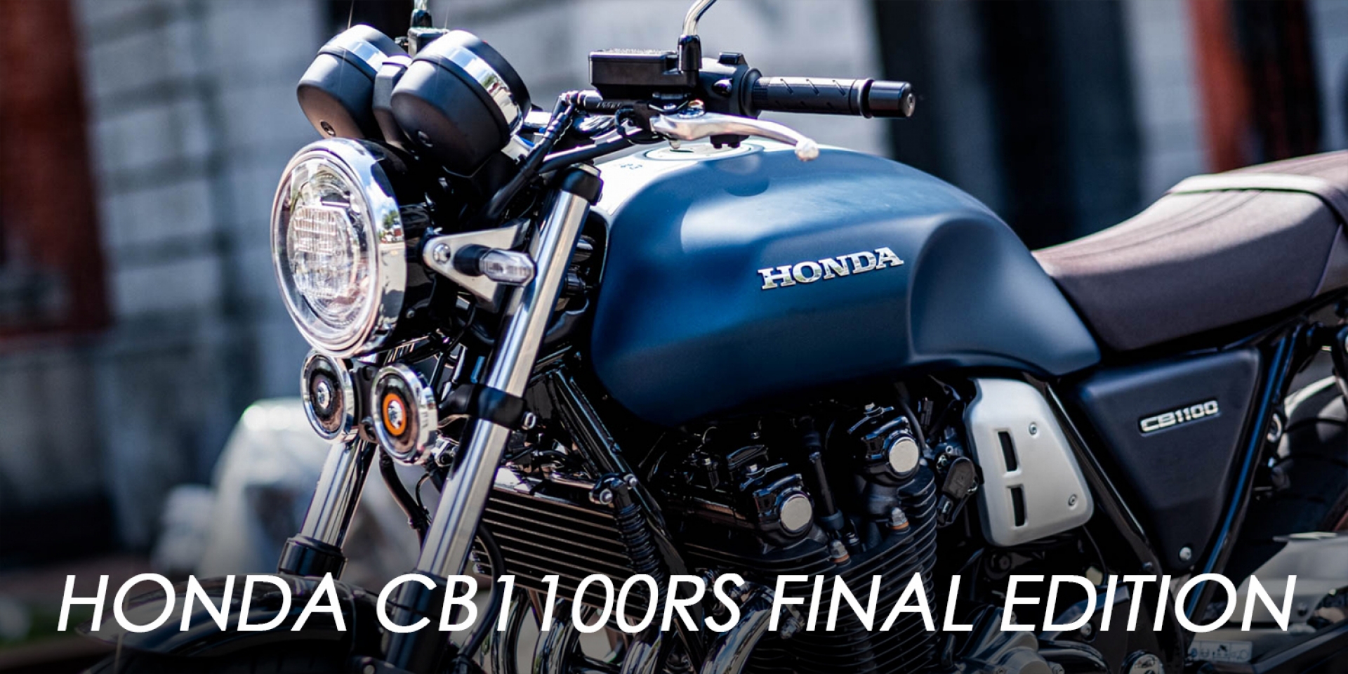 四缸氣冷終章，探訪新竹老城。2021 HONDA CB1100RS FINAL EDITION