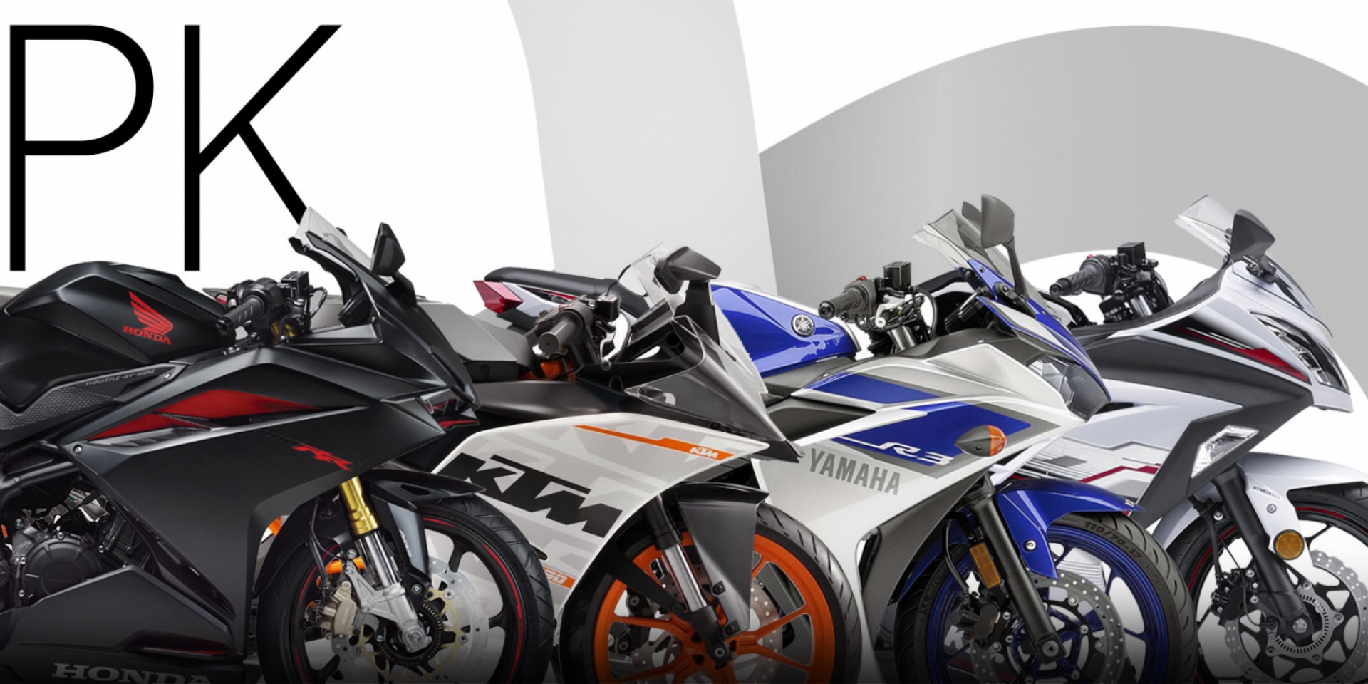 輕跑之戰，第2回。RC390 vs NINJA300 vs CBR250RR vs R3︱紙上PK