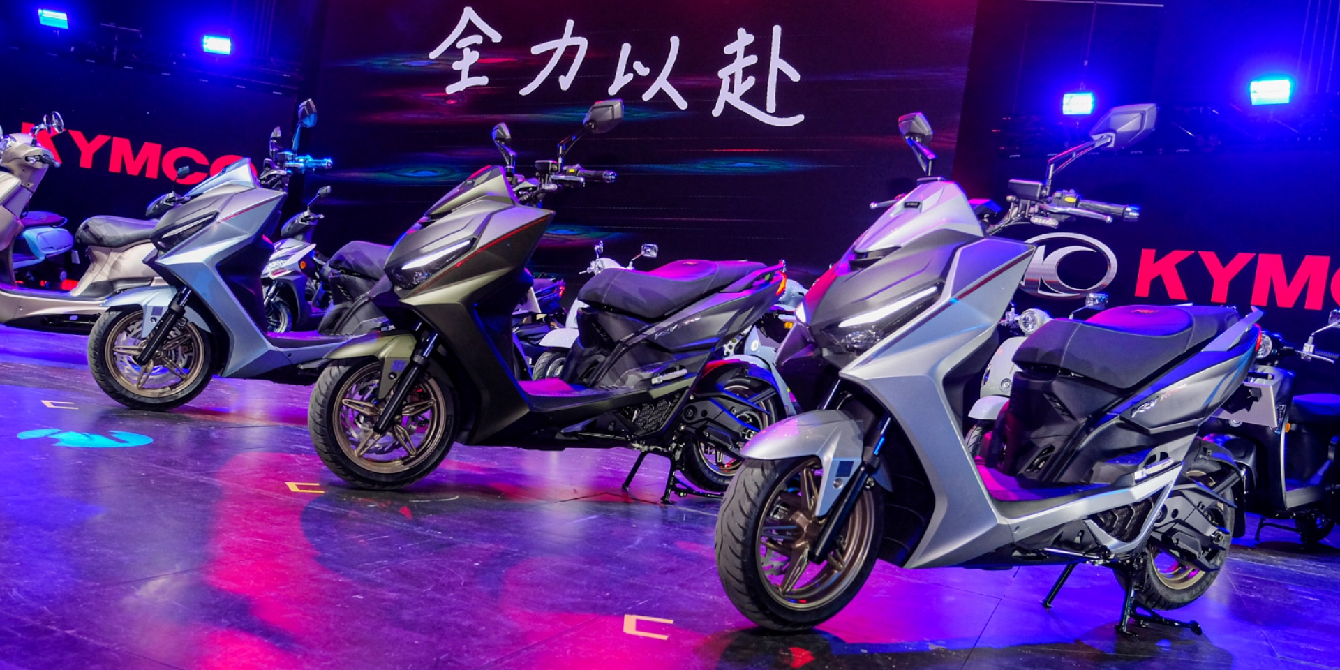 LIKE Keyless超便利、KRV Nero黑化質感帥氣爆表！KYMCO 2023品牌發表會，8車型同場亮相