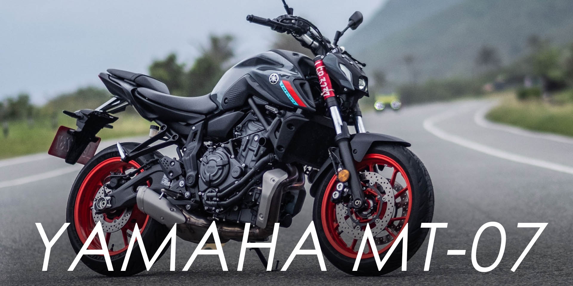 異形頭上身！2021 YAMAHA MT-07 油門細膩度升級 新手更友善