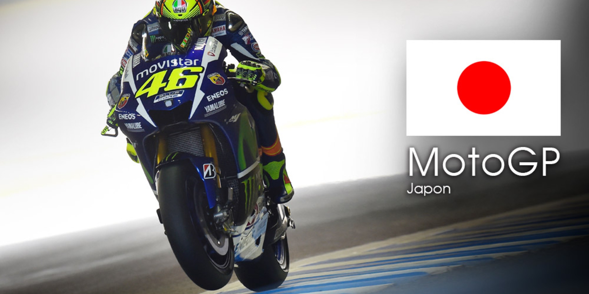 MotoGP第15站 日本 茂木 轉播時間