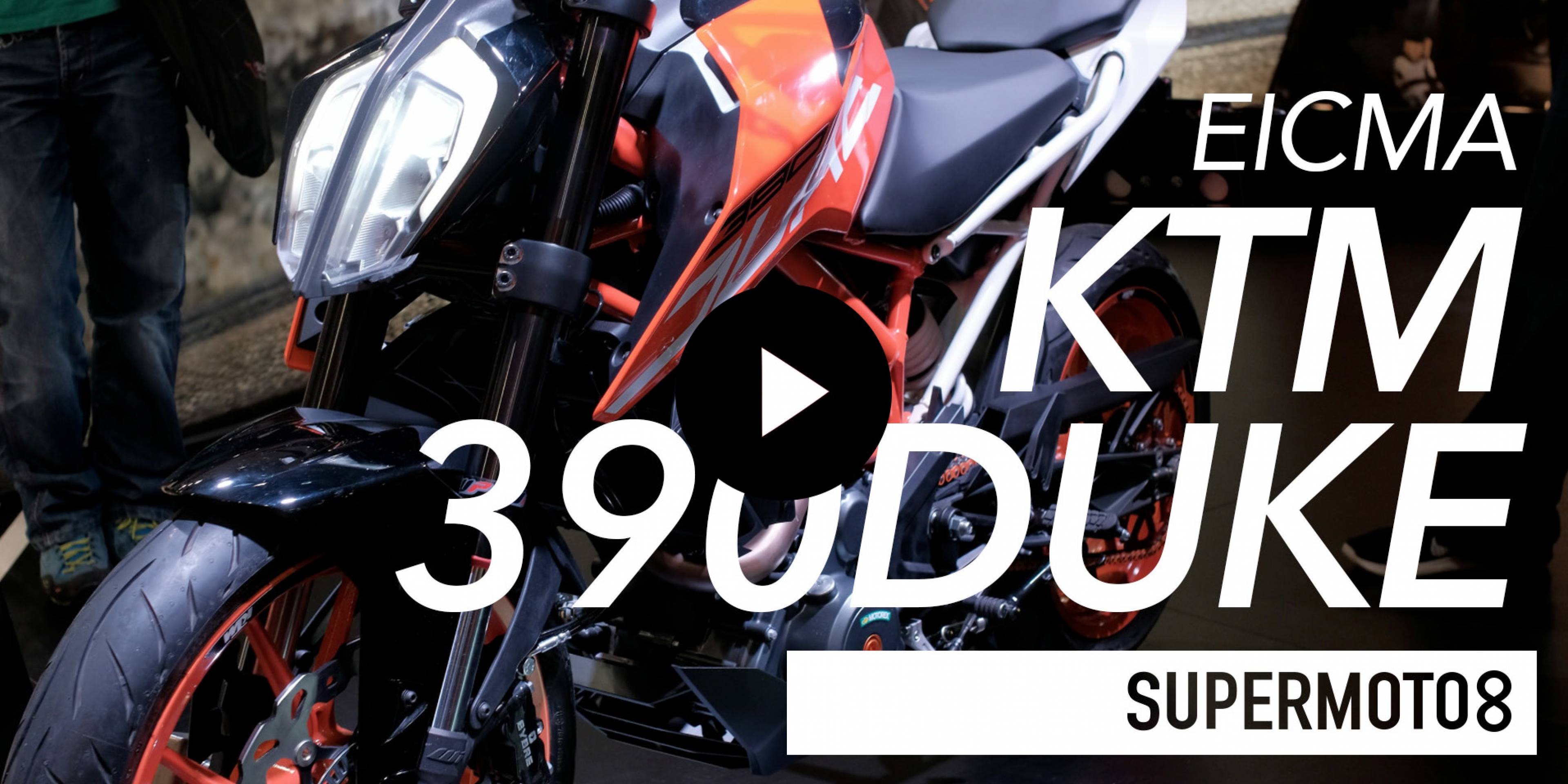 2017 KTM 390 DUKE 米蘭車展實拍