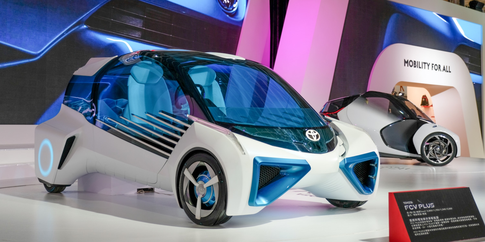 18世界新車大展 Toyota把未來帶到你眼前 科技移動新概念 Supermoto8